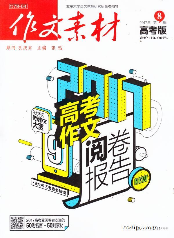 佛山市镓友电子 第384页
