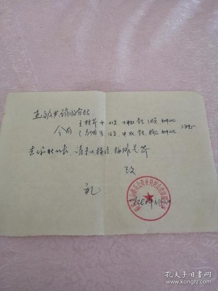 玻璃基覆铜板 第322页