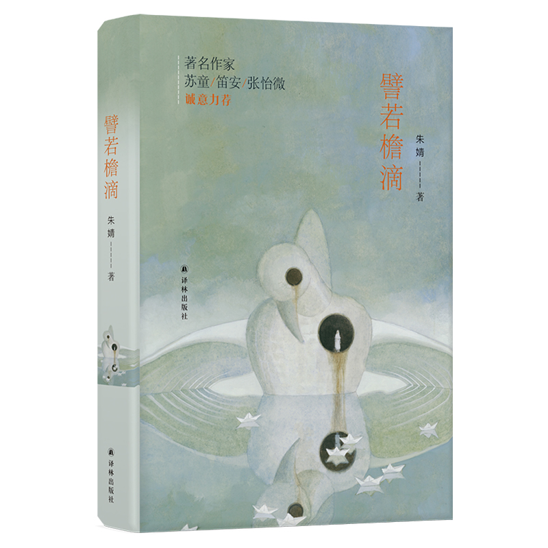 玻璃基覆铜板 第319页