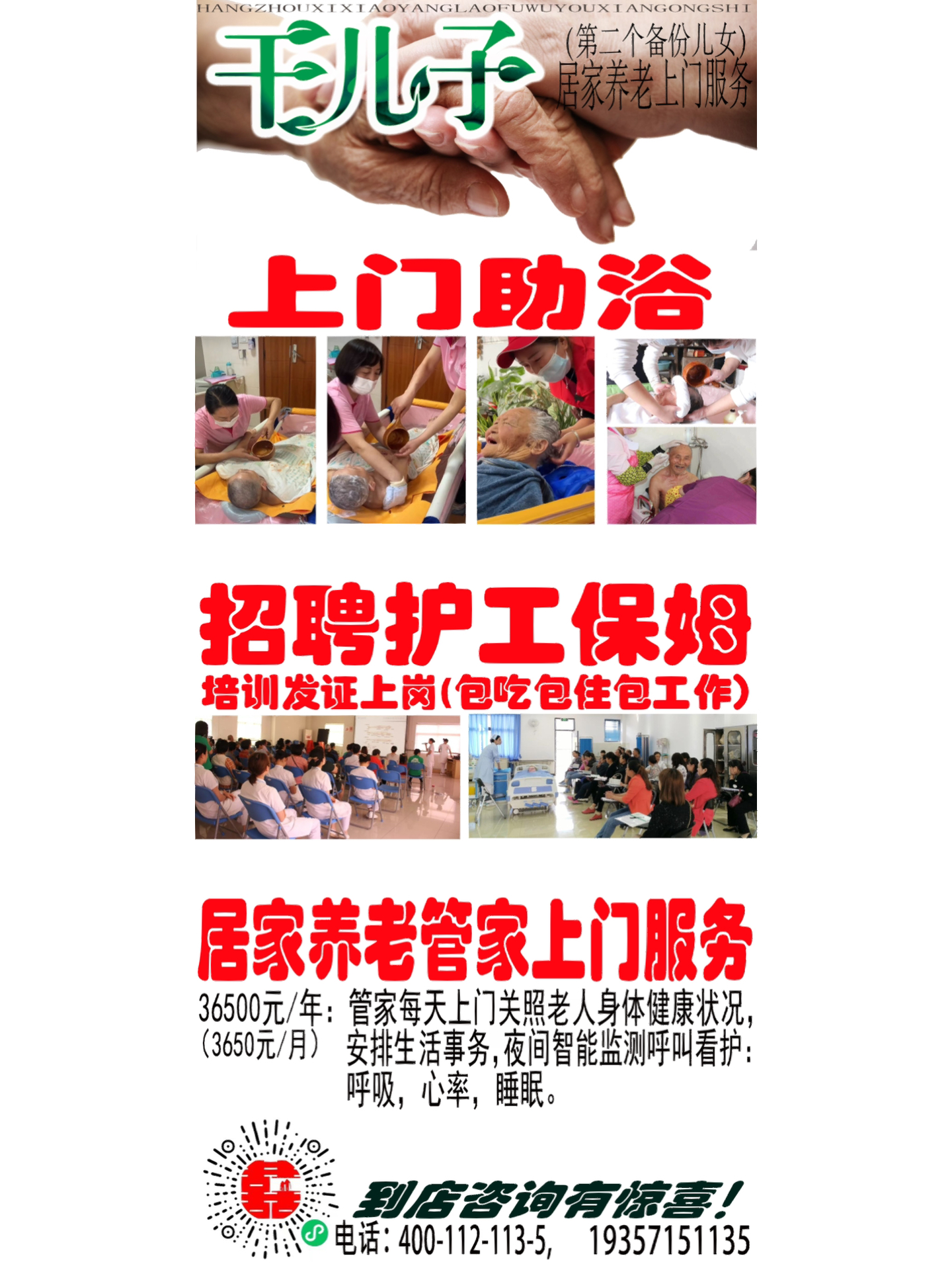 玻璃基覆铜板 第292页