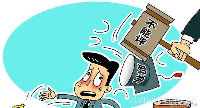 铝基覆铜板 第322页