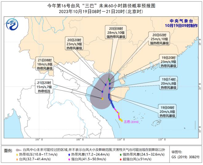 佛山市镓友电子 第328页