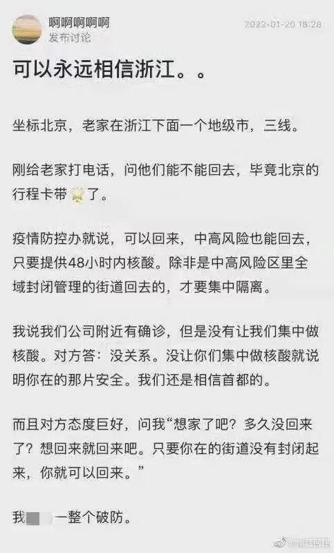 铝基覆铜板 第314页