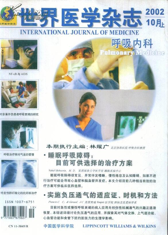玻璃基覆铜板 第273页