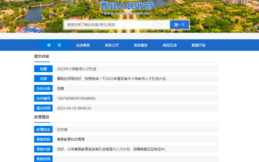 透明LED显示屏 第299页