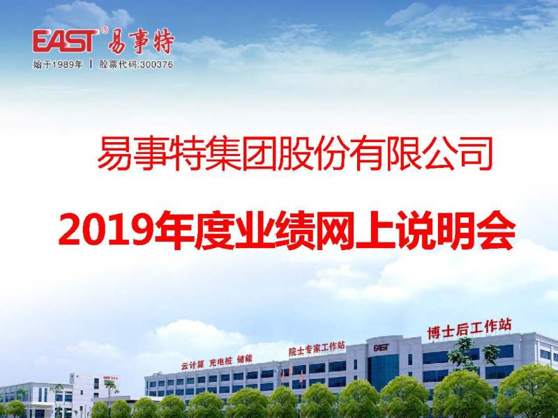 透明LED显示屏 第288页