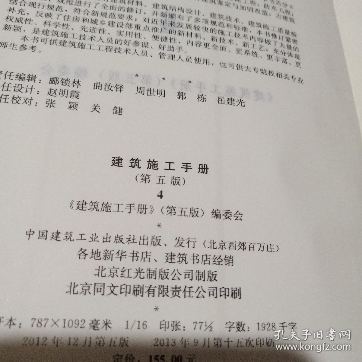 第1232页
