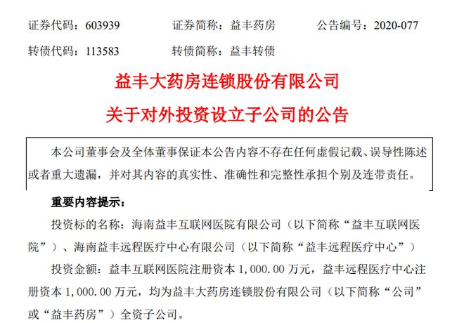 玻璃基覆铜板 第259页
