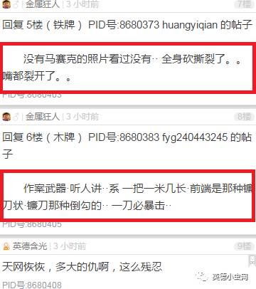 透明LED显示屏 第280页