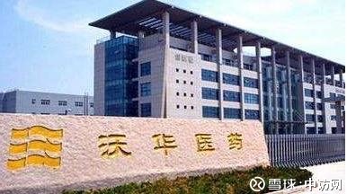 铝基覆铜板 第287页
