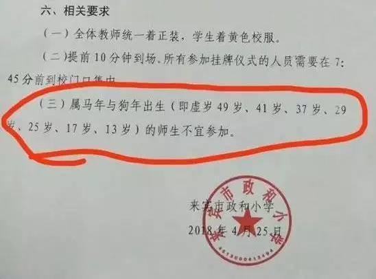 铝基覆铜板 第277页
