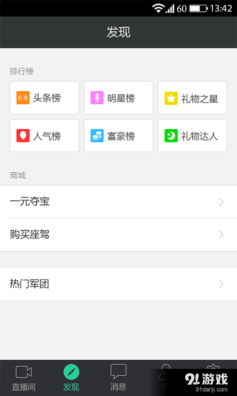 玻璃基覆铜板 第240页
