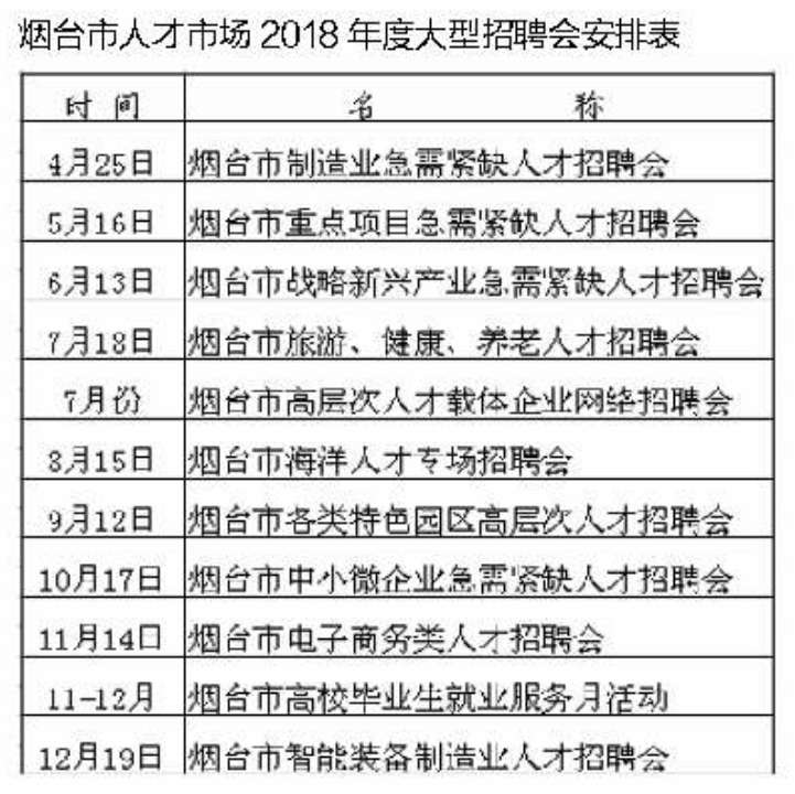 玻璃基覆铜板 第235页