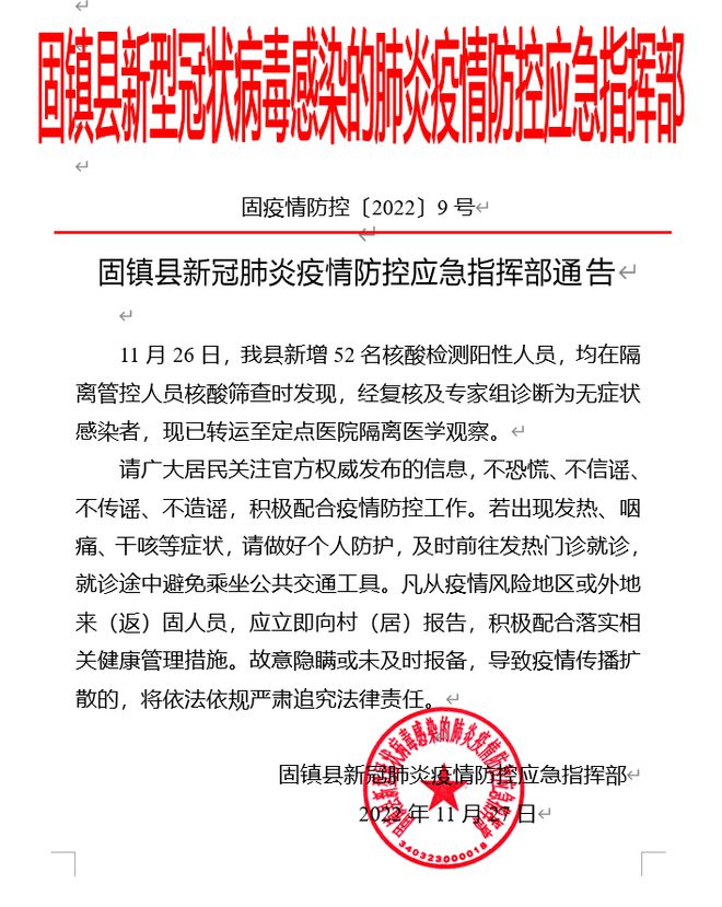 玻璃基覆铜板 第231页