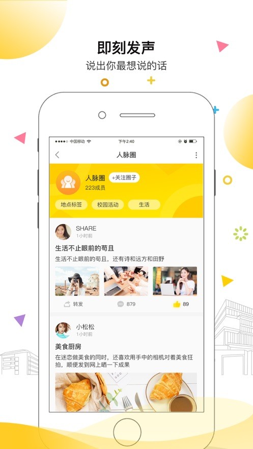 第1083页