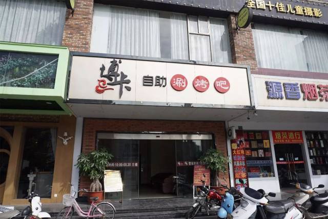 铝基覆铜板 第257页