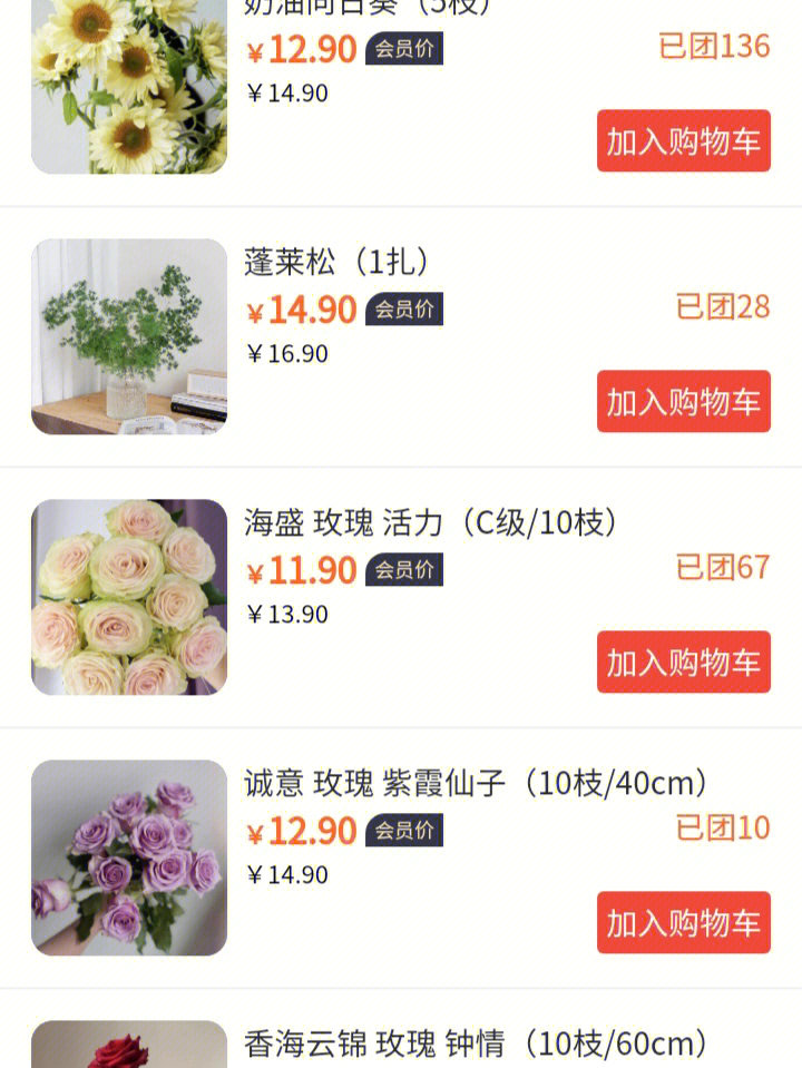 透明LED显示屏 第238页