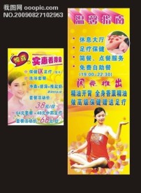 玻璃基覆铜板 第219页