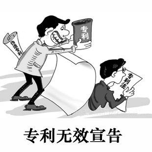 铝基覆铜板 第248页