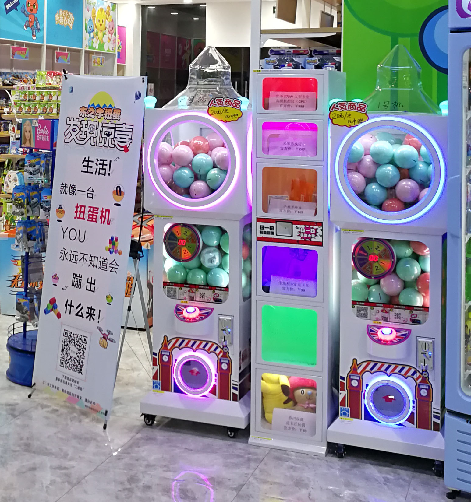 透明LED显示屏 第226页