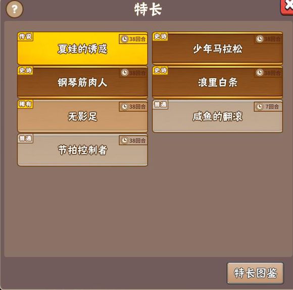 铝基覆铜板 第230页
