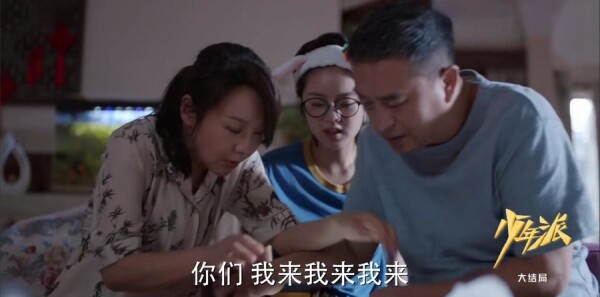 透明LED显示屏 第208页