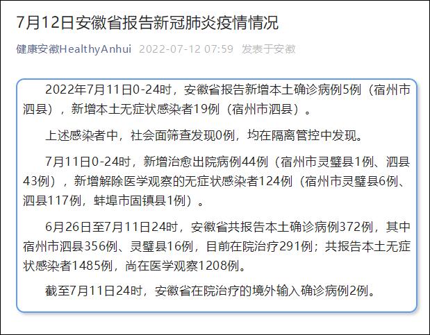 透明LED显示屏 第206页