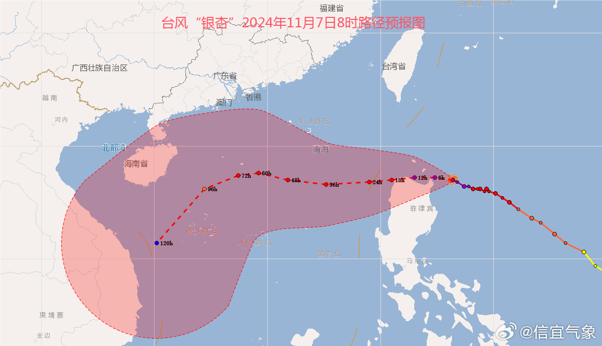 透明LED显示屏 第203页