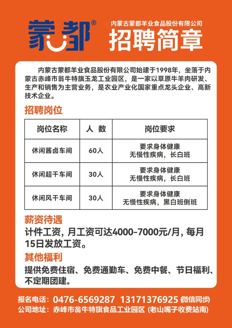 透明LED显示屏 第198页