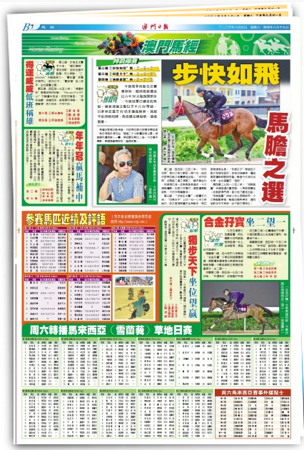玻璃基覆铜板 第168页