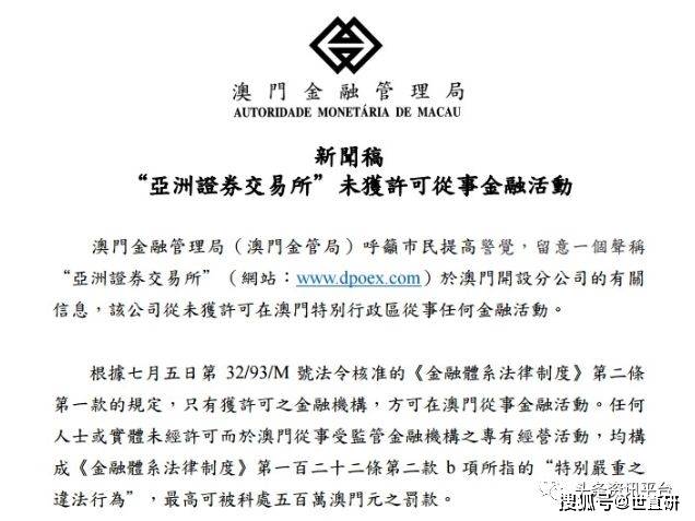 玻璃基覆铜板 第166页