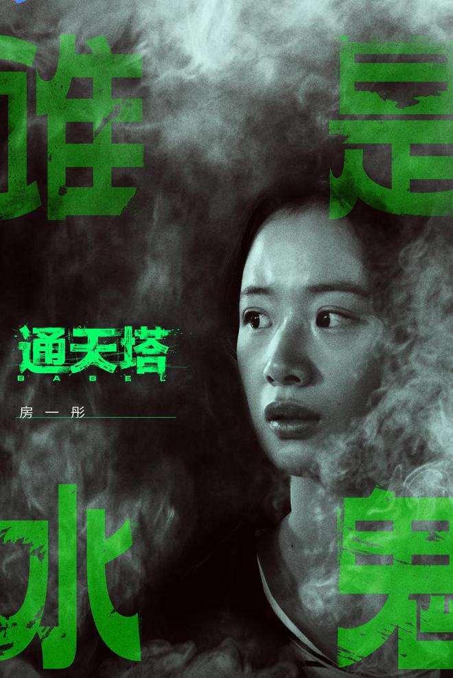透明LED显示屏 第179页