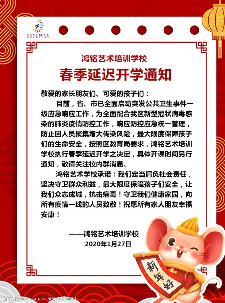 玻璃基覆铜板 第162页