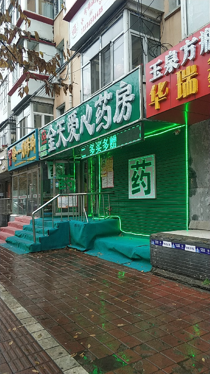 铝基覆铜板 第192页