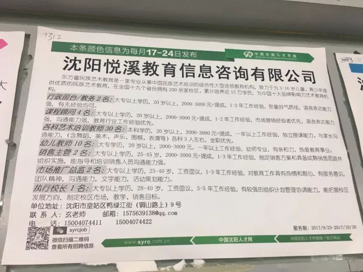 透明LED显示屏 第142页