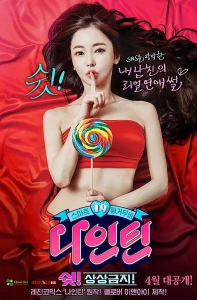 韩国影视作品探索艺术边界，最新影视作品与R级片的探讨与争议