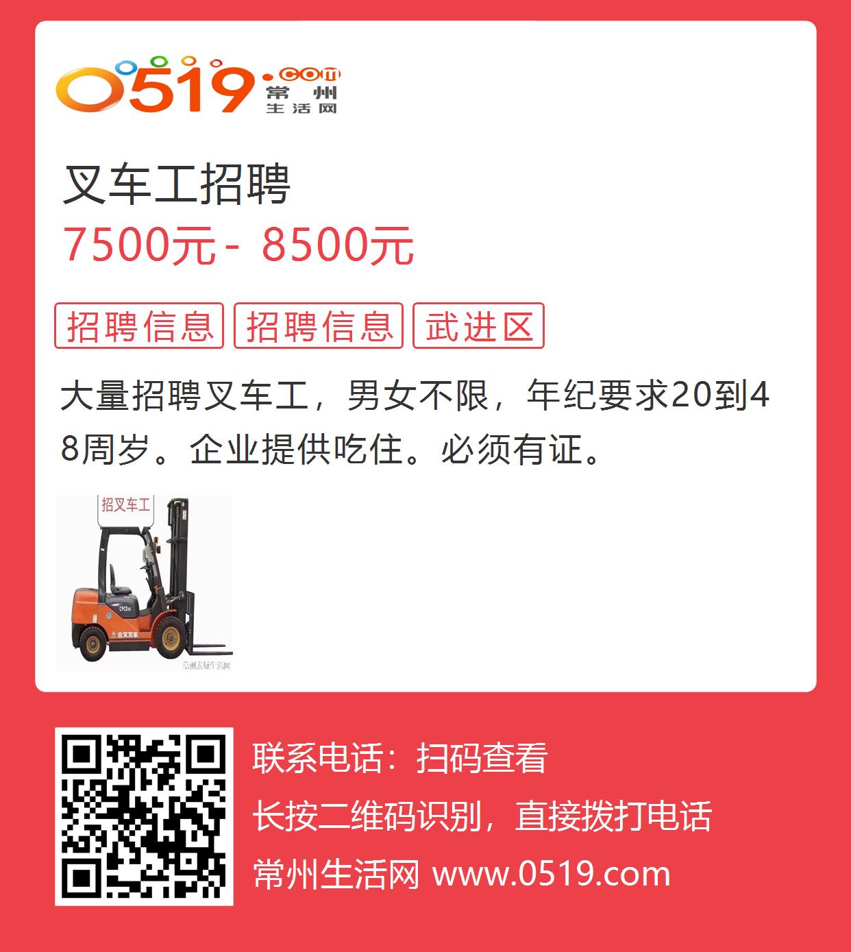 玻璃基覆铜板 第106页