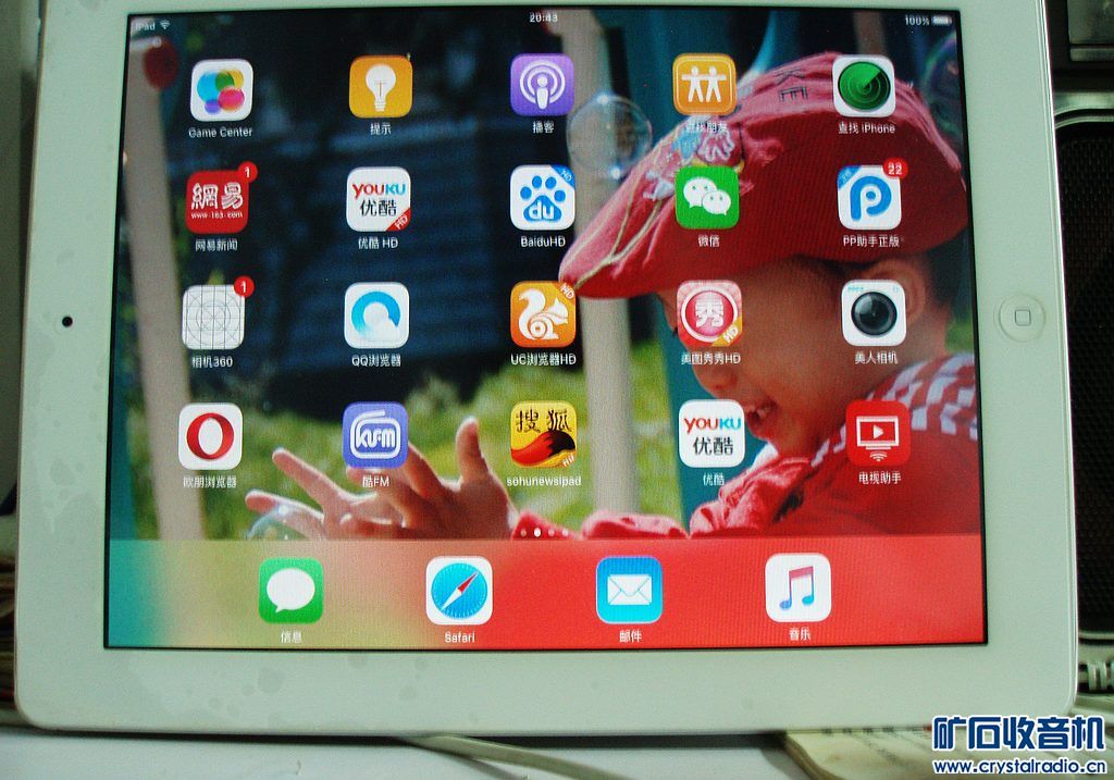 iPad最新版本的魅力之旅，技术与创新的巅峰盛宴
