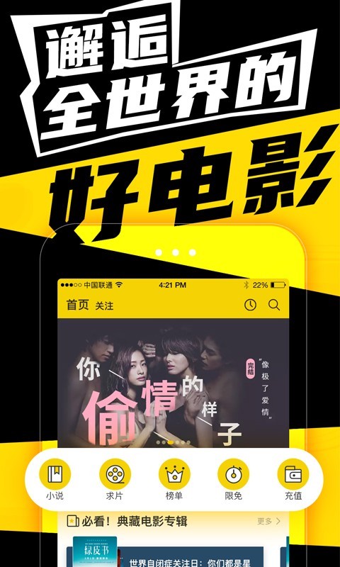 铝基覆铜板 第134页