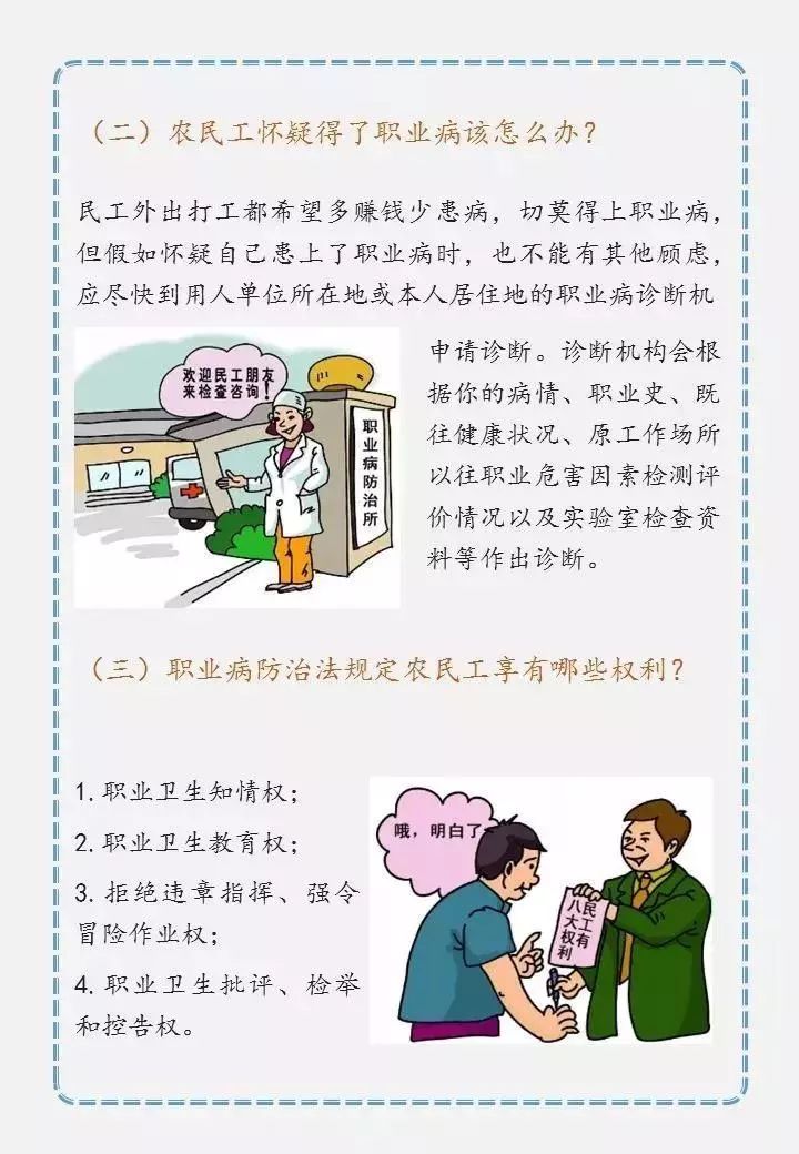 透明LED显示屏 第137页