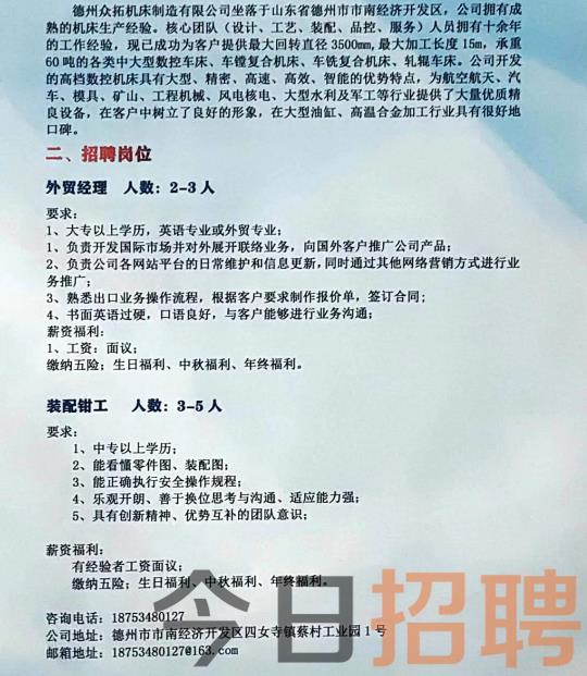 铝基覆铜板 第127页