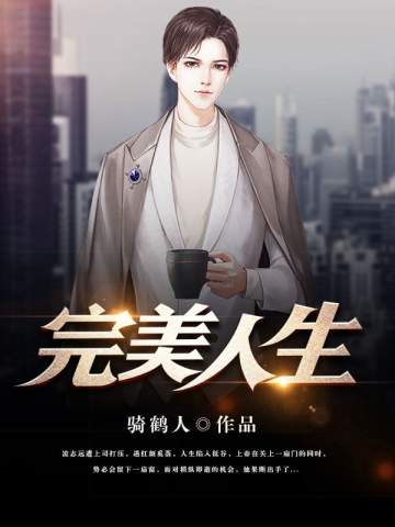 透明LED显示屏 第104页