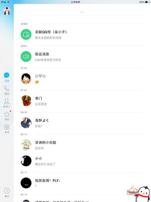 铝基覆铜板 第115页
