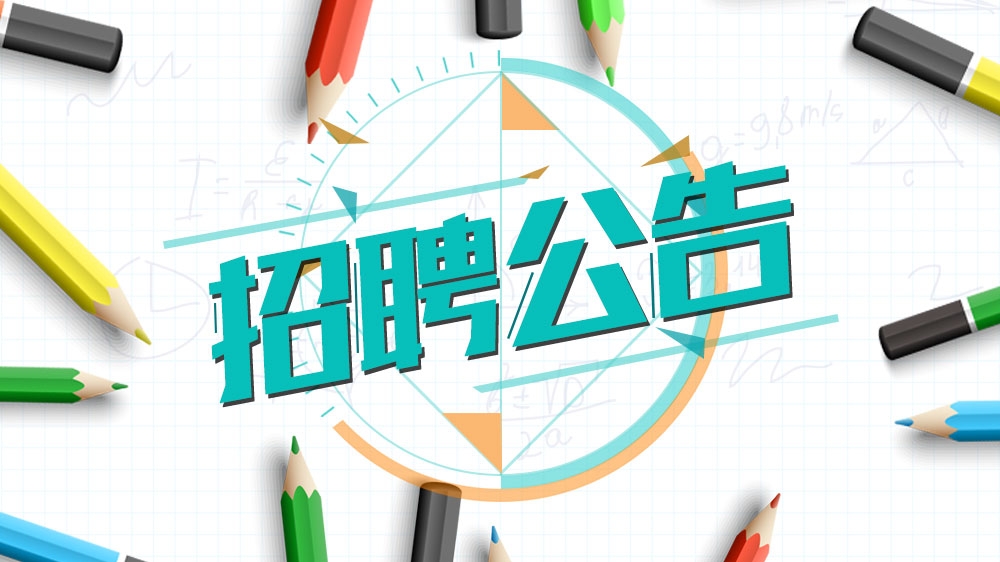 佛山市镓友电子 第79页