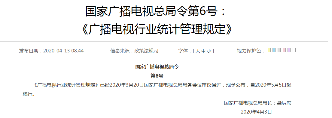 透明LED显示屏 第75页