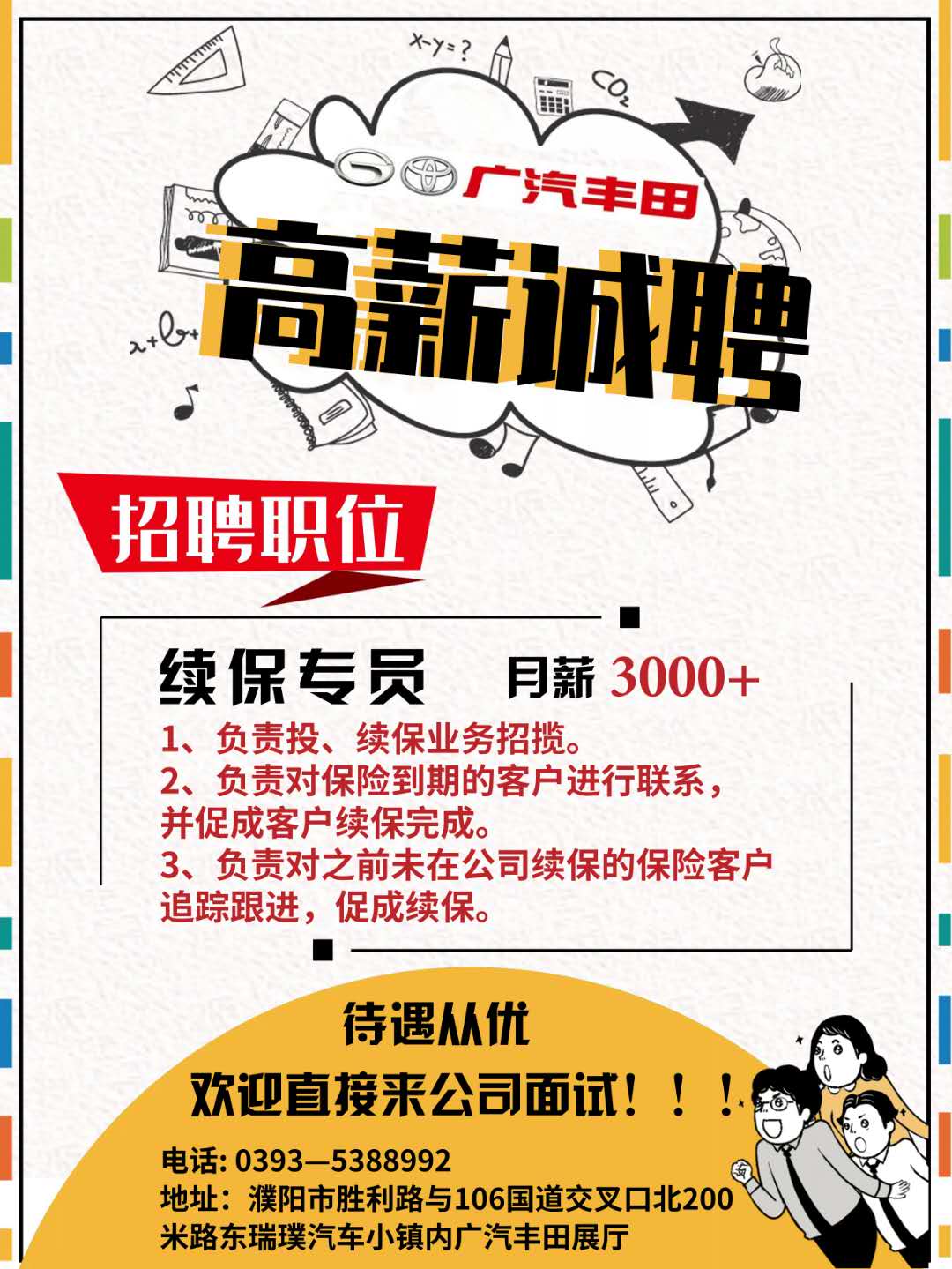 玻璃基覆铜板 第66页