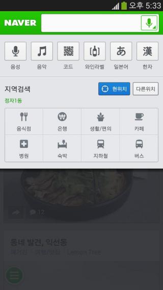 透明LED显示屏 第68页