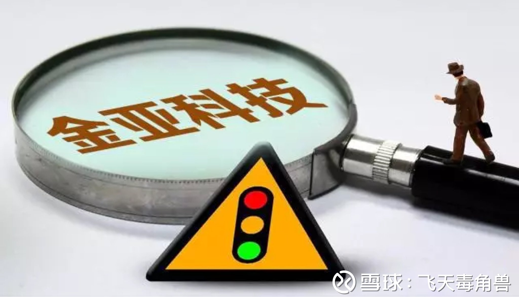 透明LED显示屏 第65页