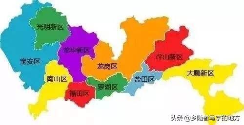 佛山市镓友电子 第63页