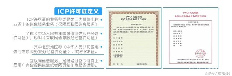 玻璃基覆铜板 第46页